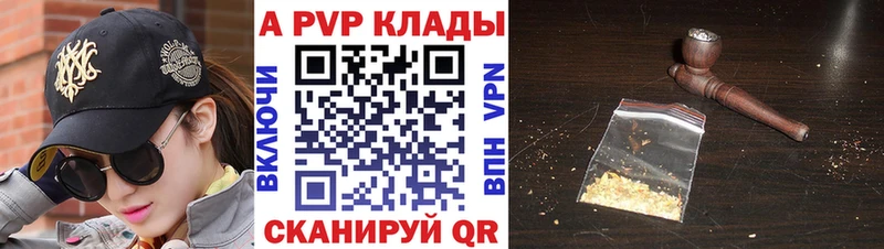 A PVP СК КРИС Бронницы
