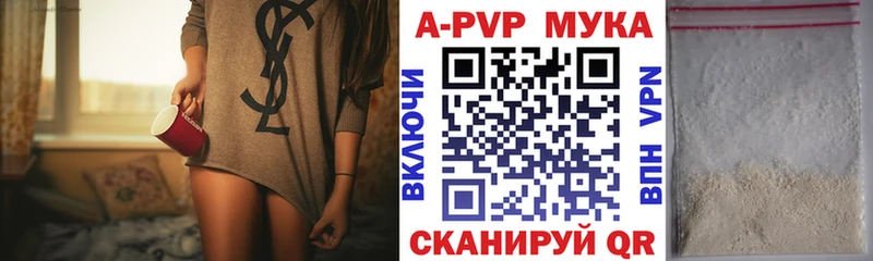 Купить закладки  Бронницы  Alfa_PVP крисы CK 