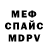 Кетамин VHQ Asraf Protas