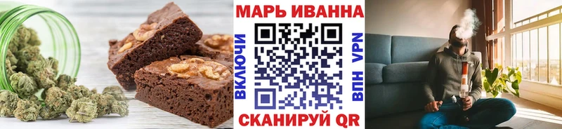 Купить где  Бронницы  Cannafood марихуана 