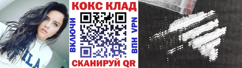 КОКАИН 98% Купить где Бронницы
