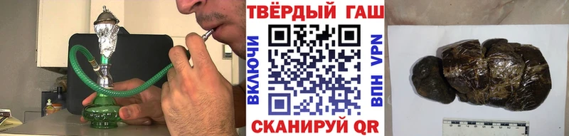 Купить где  Бронницы  Гашиш Ice-O-Lator 