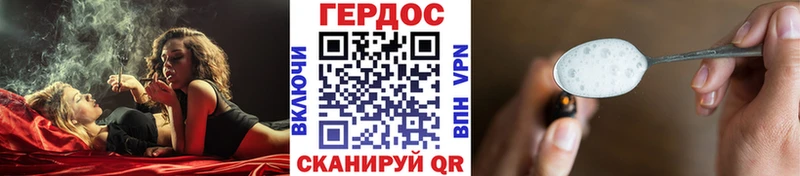 Героин VHQ  Купить закладки  Бронницы 
