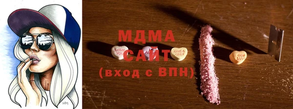 МДМА Вязьма