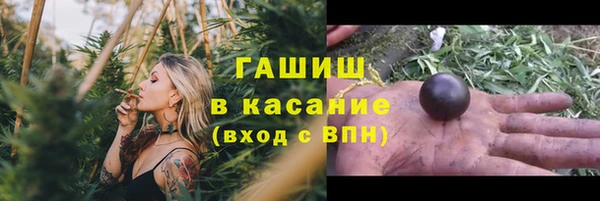 каннабис Вяземский