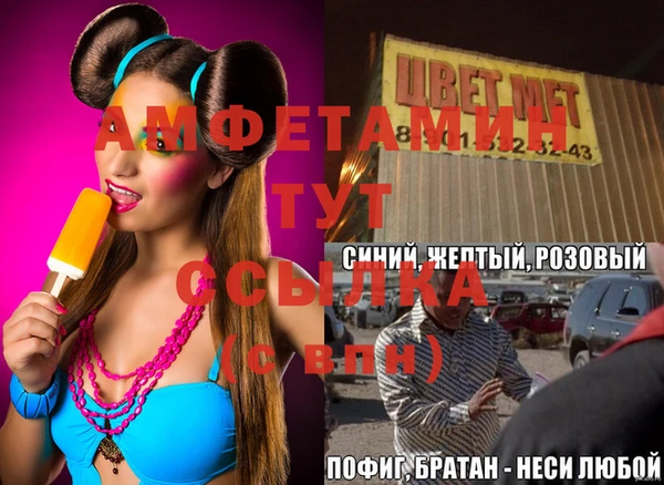 каннабис Вяземский