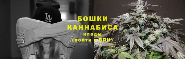 каннабис Вяземский