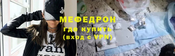МДМА Вязьма