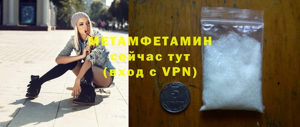 МДМА Вязьма