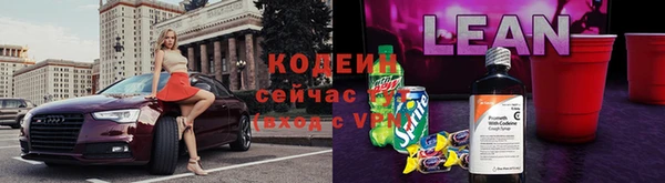 каннабис Вяземский
