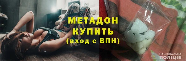 каннабис Вяземский