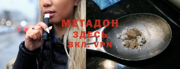 МДМА Вязьма