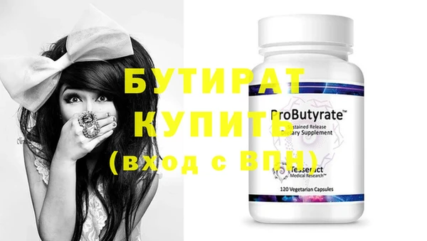 каннабис Вяземский