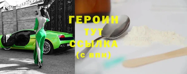 МДМА Вязьма