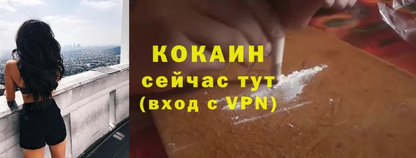 каннабис Вяземский