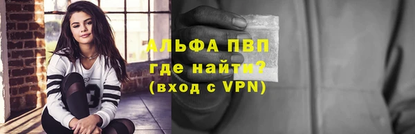 МДМА Вязьма