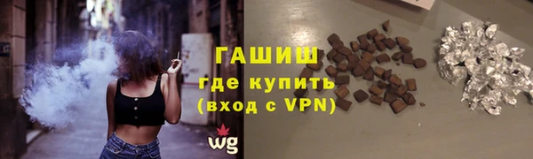 МДМА Вязьма