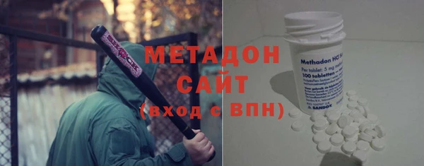 МДМА Вязьма