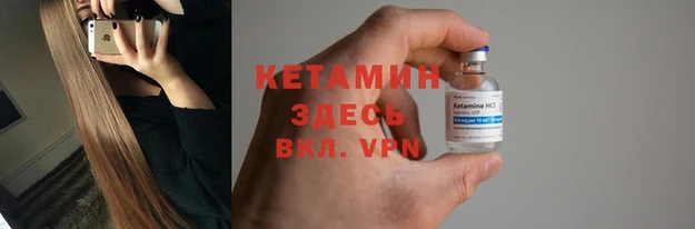 каннабис Вяземский