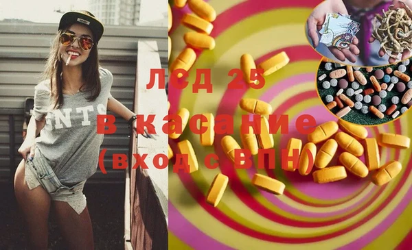 МДМА Вязьма