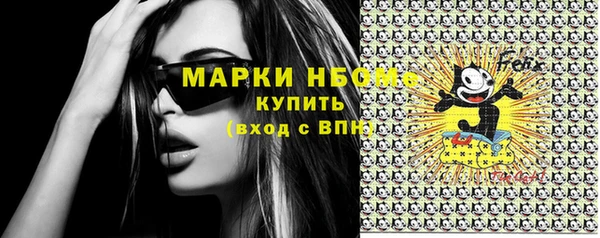 каннабис Вяземский