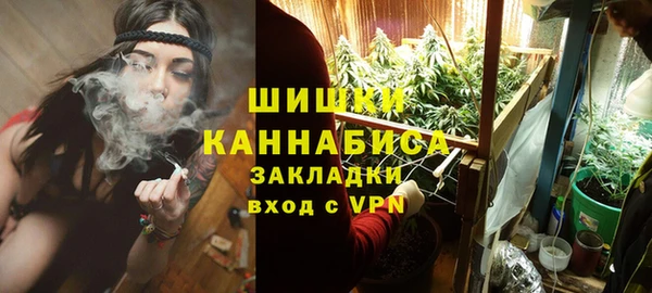 каннабис Вяземский