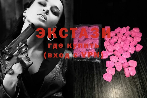 каннабис Вяземский