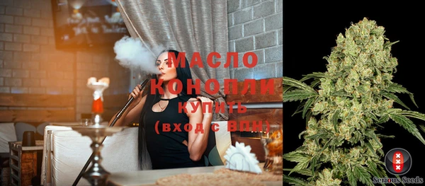 МДМА Вязьма