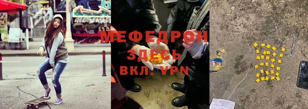 МДМА Вязьма
