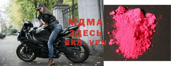 МДМА Вязьма