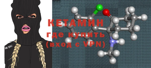 МДМА Вязьма