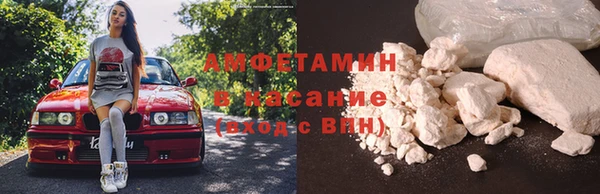 МДМА Вязьма
