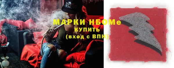 каннабис Вяземский