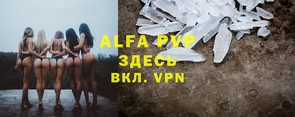 каннабис Вяземский