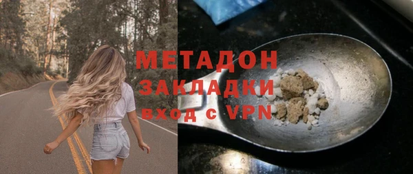 МДМА Вязьма