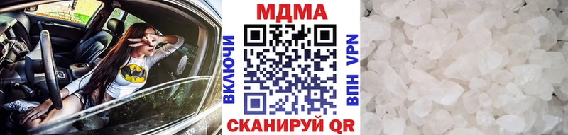 Купить где  Бронницы  MDMA crystal 