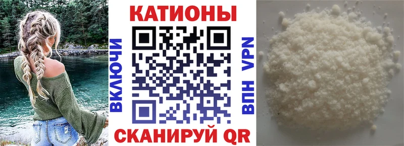 Купить  Бронницы  МЯУ-МЯУ 4 MMC 