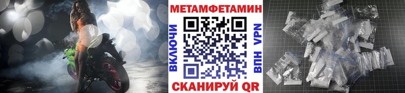 Купить где Бронницы Первитин пудра