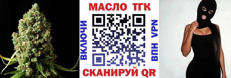 Купить  Бронницы  Дистиллят ТГК жижа 